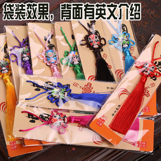 脸谱中国结小号挂件水晶变脸礼物 中国风京剧送老外出国特色礼品