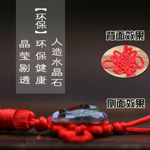 脸谱中国结小号挂件水晶变脸礼物 中国风京剧送老外出国特色礼品 - 图1