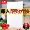 双杭加厚厨房家用切菜板案板砧板塑料擀面占板PE辅食宿舍白色刀板 - 图0