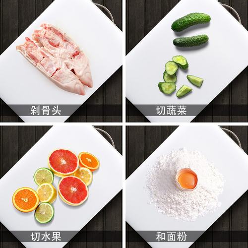 双杭加厚厨房家用切菜板案板砧板塑料擀面占板PE辅食宿舍白色刀板 - 图1