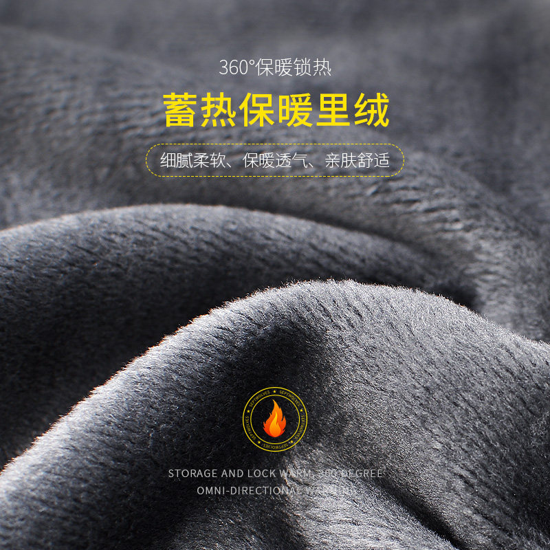 七匹狼男士保暖内穿加绒打底秋衣裤 七匹狼鼎丰保暖上装