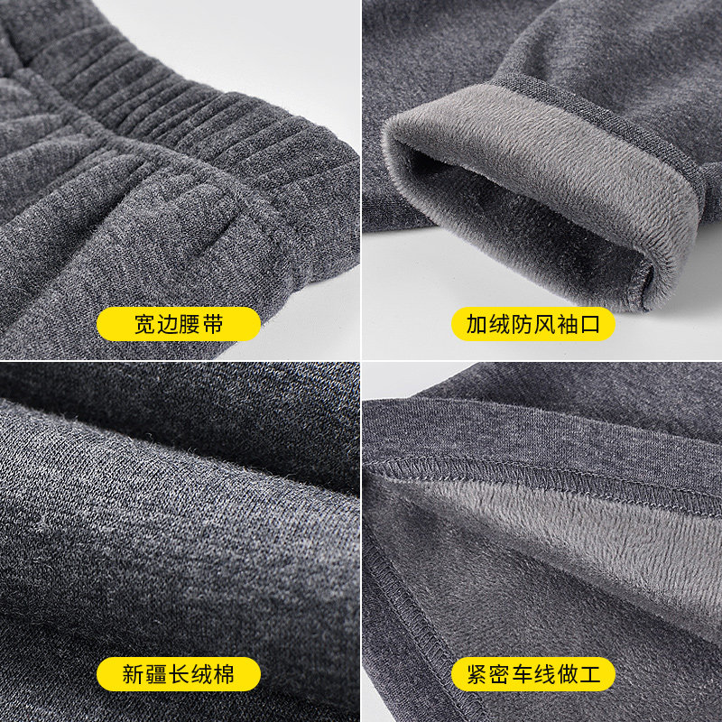 七匹狼男士保暖内穿加绒打底秋衣裤 七匹狼鼎丰保暖上装