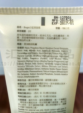 进口正品科士威洗面奶补水保湿