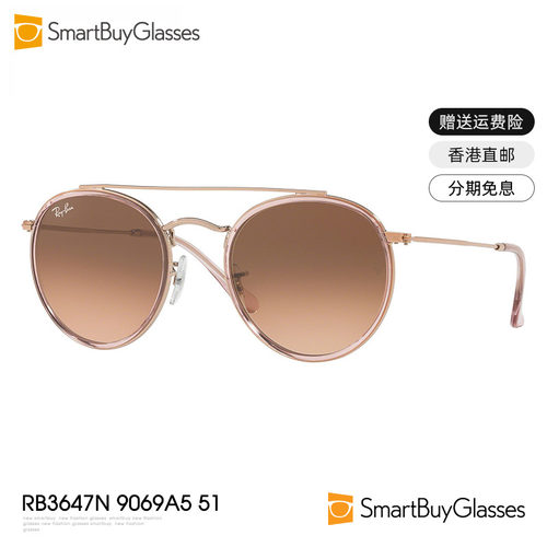 rayban雷朋太阳眼镜 男款张艺兴同款圆框双梁飞行员墨镜 RB3647N - 图0