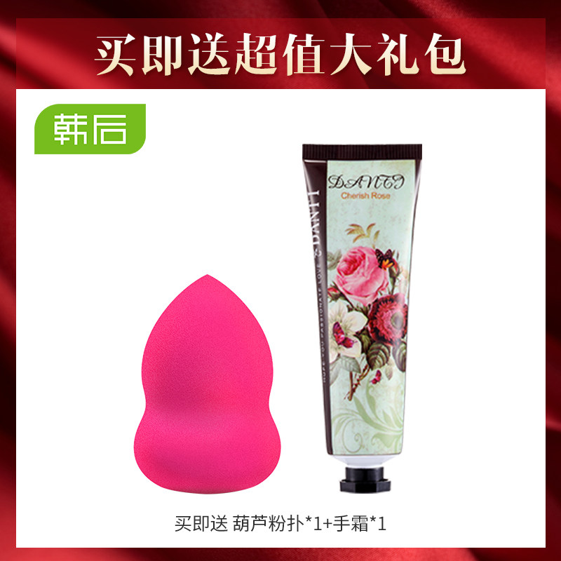  九点化妆品防晒霜