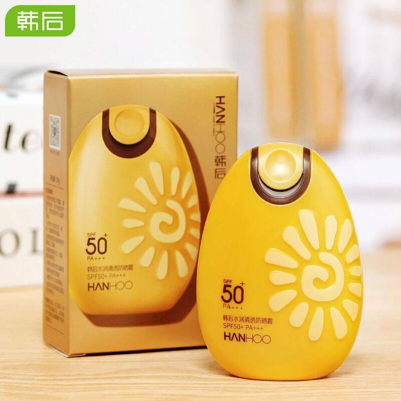 韩后水润清透防晒霜防紫外线太阳蛋 九点化妆品防晒霜
