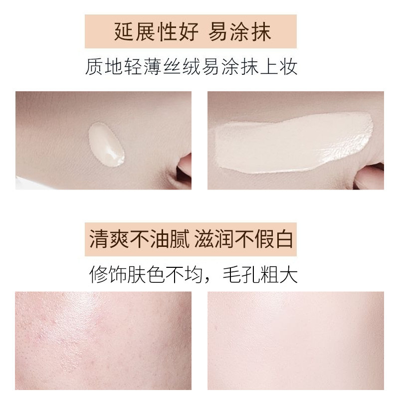  九点化妆品防晒霜