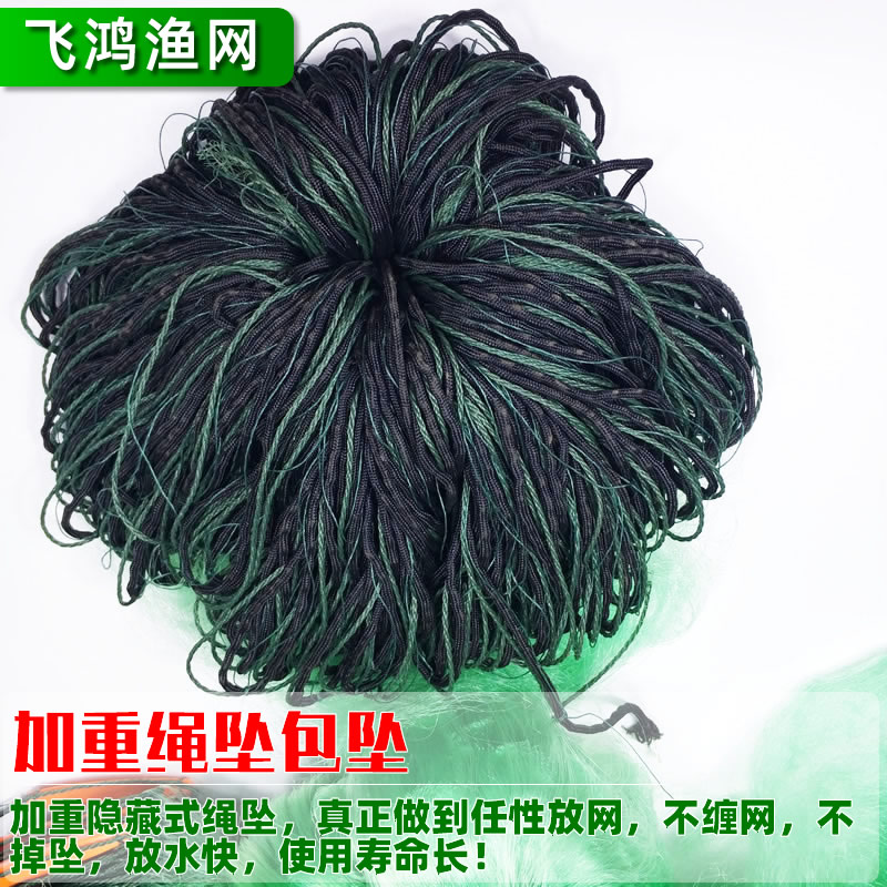 塑料浮漂绳坠包坠4米5米6米绿丝加重三层渔网鱼网粘网沉网捕鱼网 - 图1