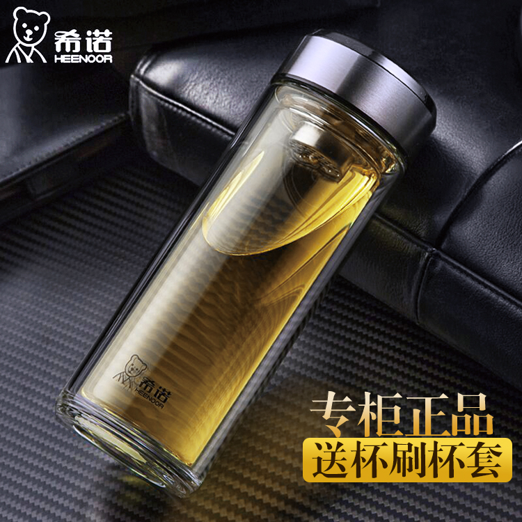 希諾雙層玻璃杯時尚商務水杯透明水晶杯帶茶隔過濾辦公泡茶杯