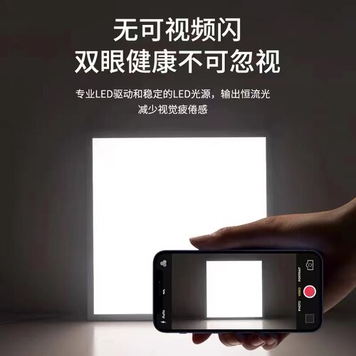 集成吊顶600x600led平板灯60x60格栅灯石膏矿棉板办公室LED工程灯 - 图2