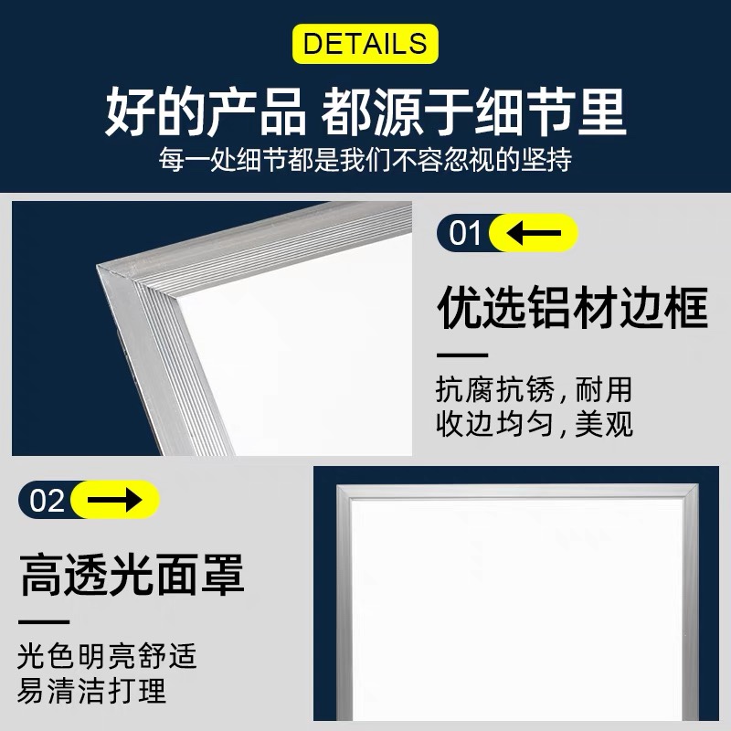 集成吊顶led平板灯450x450x900铝扣板客厅书房面板灯嵌入式45x45 - 图0