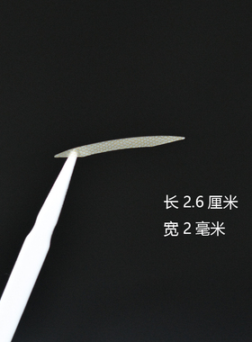 妆岛掐头去尾双眼皮贴 自然隐形无痕支撑力强夜用内双肿眼泡专用