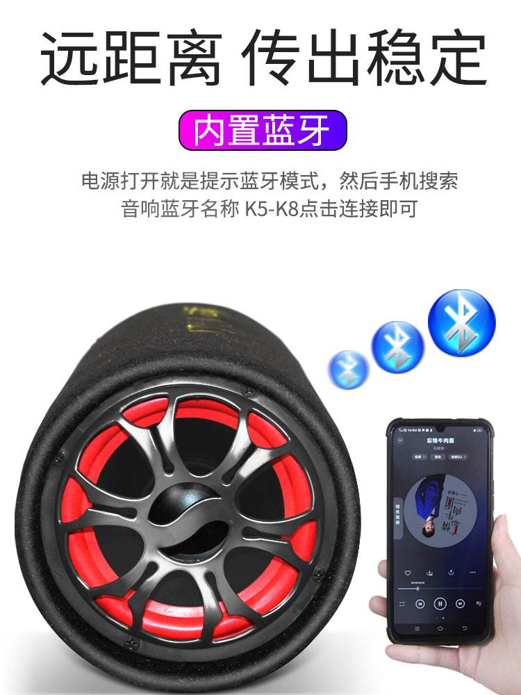 英顿汽车低音炮音响蓝牙车载12v24v货车专用大功率重低音车用音箱