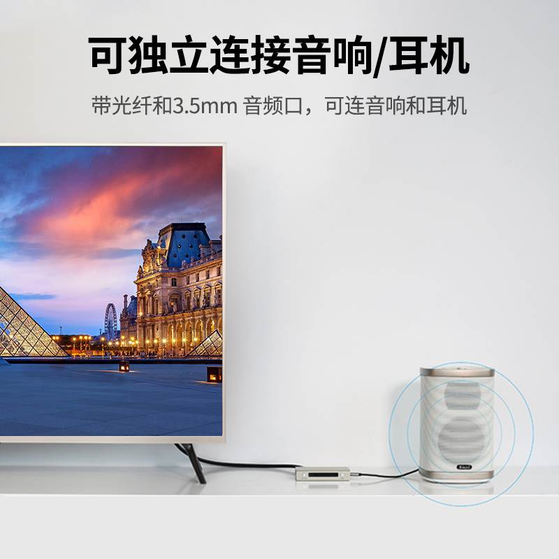 绿联hdmi切换器三进一出带3.5mm音频光纤4K30Hz高清电脑笔记本游 - 图1