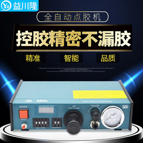 点胶机全自动滴胶硅胶灌胶AB胶打胶机半自动手动玻璃胶精密注胶机 - 图2
