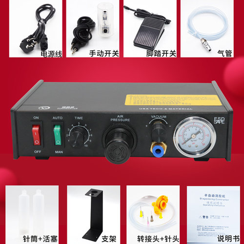 点胶机全自动滴胶硅胶灌胶AB胶打胶机半自动手动玻璃胶精密注胶机 - 图0