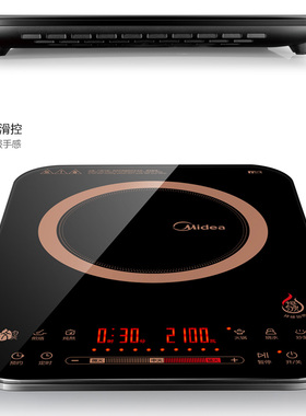 美的匀火电磁炉预约电灶家用超薄