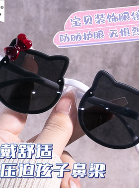 儿童太阳镜女童可爱卡通