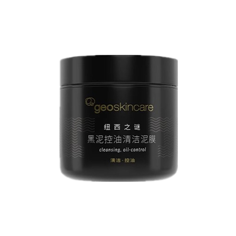 geoskincare纽西之谜黑泥膜控油清洁毛孔温和涂抹式面膜官方正品 - 图3