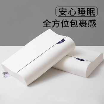 酒店深睡枕记忆棉枕头护颈椎助睡眠成人专用颈椎枕护颈枕学生枕芯实付39.9元到手包邮