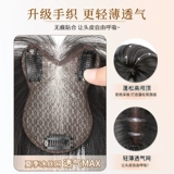 Женские фильмы WIG, верхняя часть лба, гороскоп, тонкий, натуральный, высокий топ черепа, полные пушистые волосы с настоящим человеком, пятнистые волосы