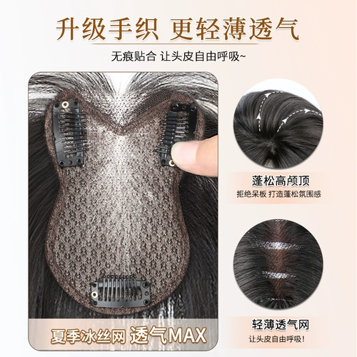 Женские фильмы WIG, верхняя часть лба, гороскоп, тонкий, натуральный, высокий топ черепа, полные пушистые волосы с настоящим человеком, пятнистые волосы