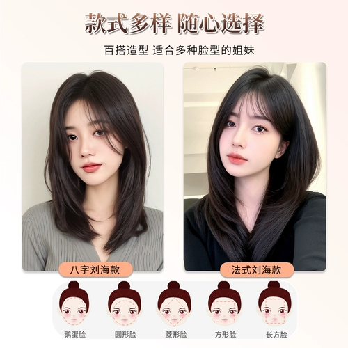 Сетка для волос на макушку, шлем, парик, придает объем, «ключичная» стрижка