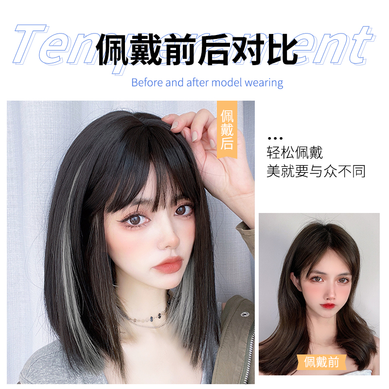挂耳染女长发一片式n挑染假发片彩色短发染发片接发渐变假发条发 - 图1
