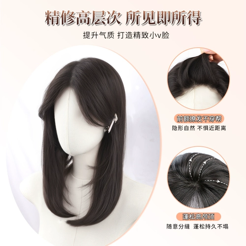 Сетка для волос на макушку, шлем, парик, придает объем, «ключичная» стрижка