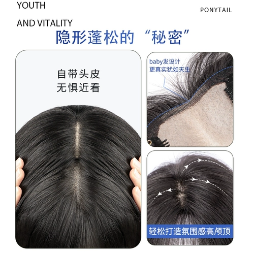 Парик, шиньон-макушка, челка изготовленная из настоящих волос, придает объем