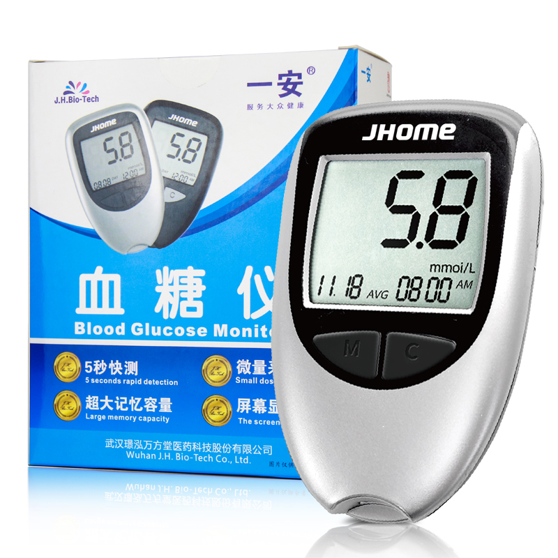 璟泓家用血糖仪血糖试纸测量血糖仪自动测血糖的仪器套装免调码_医疗器械 第2张