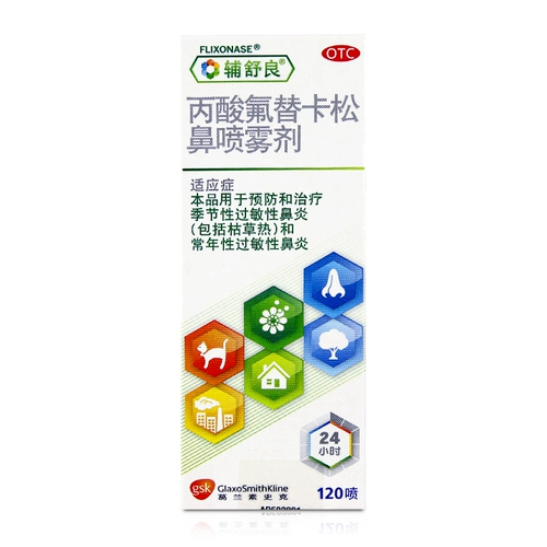 120 реактивная подлинная доставка без флуталиновой кислоты.