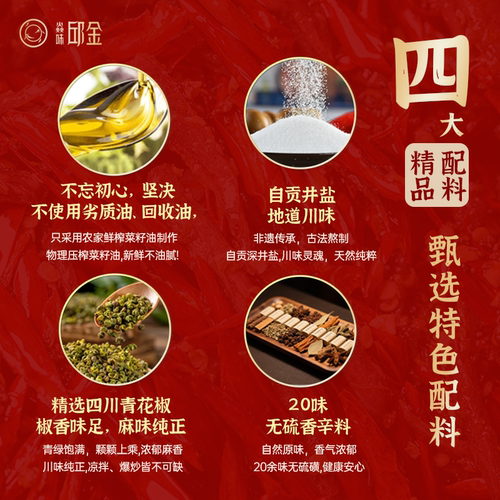 四川自贡特产成都小吃整只冷吃兔手撕麻辣兔腿2只办公室休闲零食 - 图1