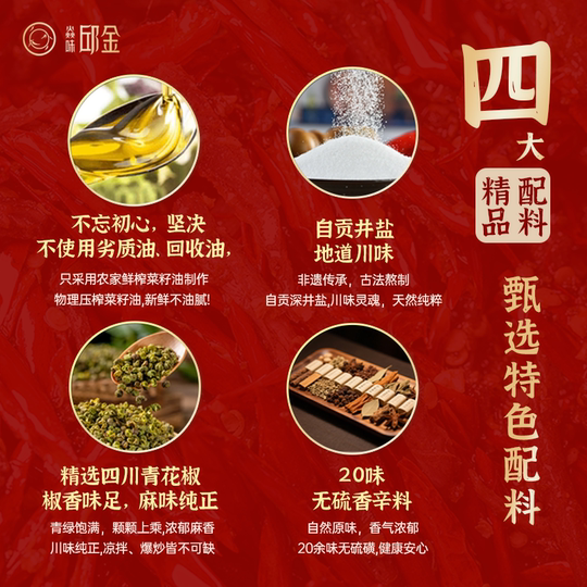 焱味邱金四川自贡特产麻辣冷吃兔丁兔肉手撕兔腿兔头休闲肉类零食