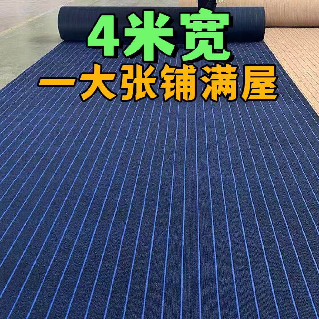 大面积全铺地毯加厚防潮静音隔音水泥地毛坯房家用商用办公室地毯
