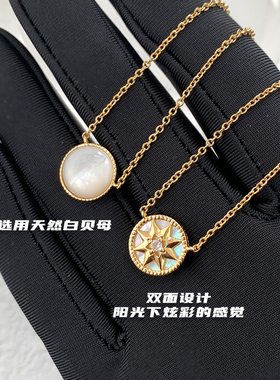 奥米迪奥八芒星罗盘项链白贝母