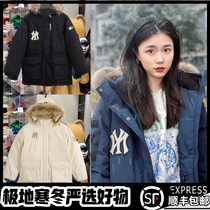 High-tip Korean version Outdoor down clothes Winter male and female fur collar medium long coat warm and snowy overalls to overcome the new
