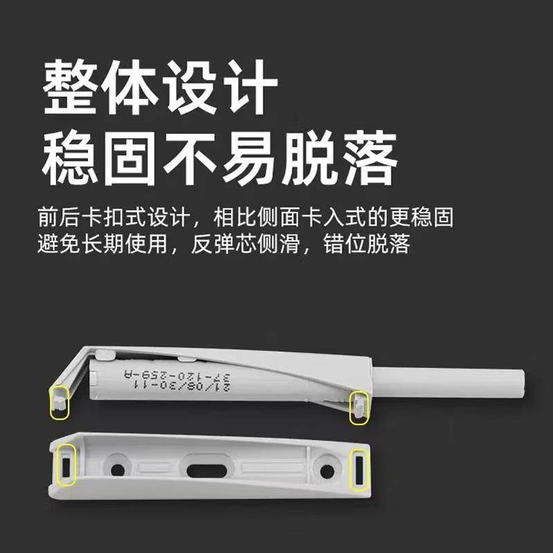 意大利if衣柜子橱柜门抽屉专用按压式自动免拉手加长磁吸反弹器,淘宝优惠券,粉丝福利购,淘宝优惠卷