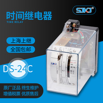 Shanghai Upper Following Original Loaded DS-24C Electromagnetic Time Relay DC Long-term Electrified Adjustable Time-lapse Whole Set