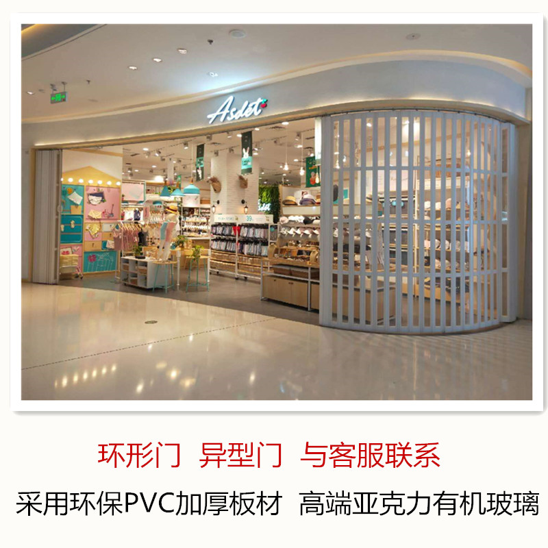 pvc 折叠门吊轨式阳台隔断门室内厨房卫生间洗澡间推拉隐形商铺门 - 图2