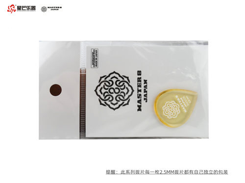 日产MASTER8拨片吉他拨片2.5MM厚度半透明电吉他拨片防滑耐磨水滴 - 图2
