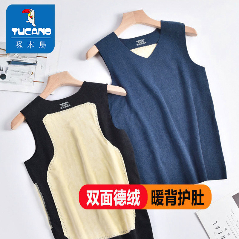 啄木鸟无痕保暖背心男加绒德内衣自打底发热上衣马甲内穿坎肩冬季,淘宝优惠券,粉丝福利购,淘宝优惠卷
