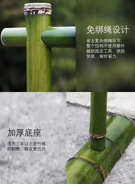 户外婚庆美陈竹杆竹筒摆件