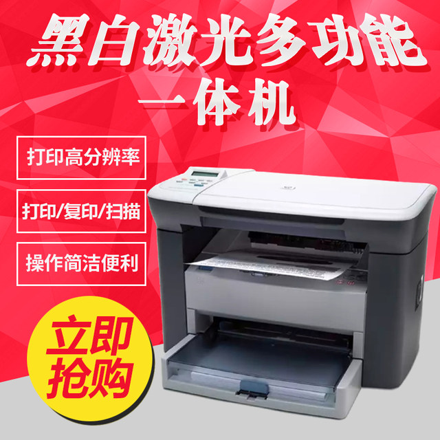 second hand hp 1005 printer