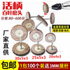 Live handle louver wheel grinding head abrasive cloth grinding head polishing wheel