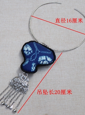 云南民族风扎染纯手工缝制苗银项链 民族特色饰品批发