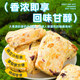 Mengliang Inner Mongolia grassland butter soufflé 200g Inner Mongolia casual healthy dairy cheese snacks