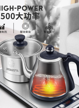 新功底部上水全自动烧水壶