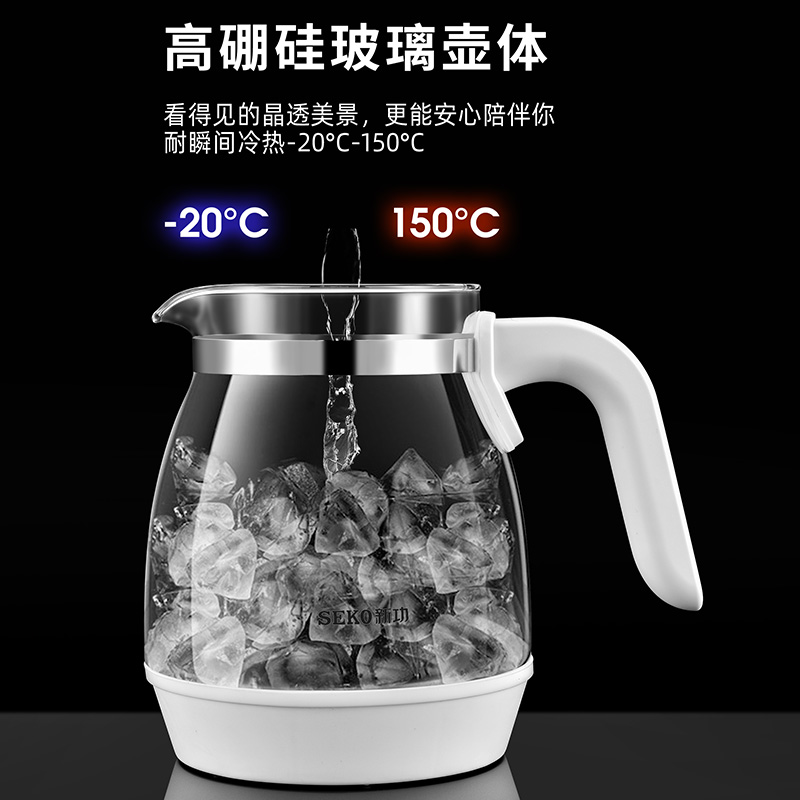 Seko/新功煮茶器高端多功能小型养身壶家用煮茶新款玻璃茶水壶S37-图0