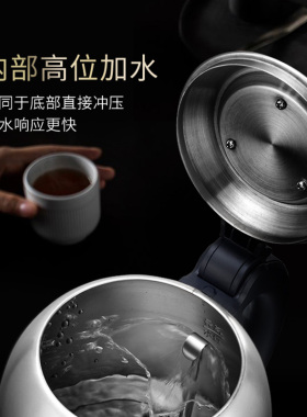 新功烧水壶全自动底部上水配件